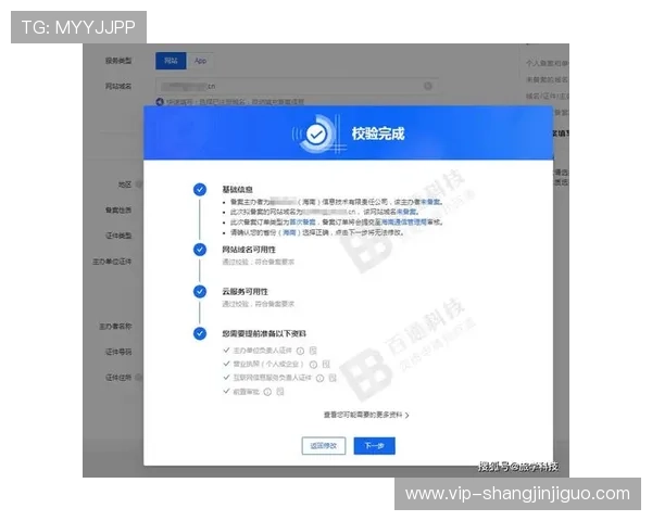 如何通过PG大满贯注册平台入口顺利完成账号注册与登录流程详解