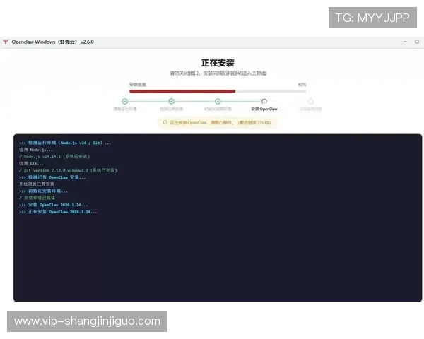 PG巴厘之旅客户端下载安装流程与常见问题解决方案