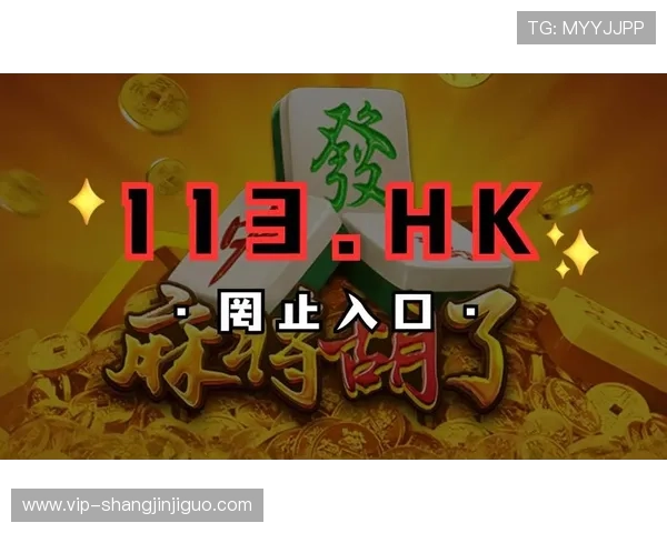PG电子老虎机官网官方平台，保障玩家资金安全，开启精彩刺激的电子老虎机娱乐体验
