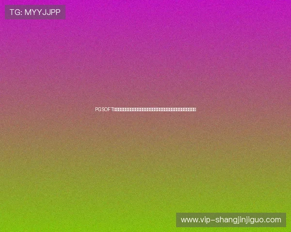 PGSOFT官网旗舰网站汇聚全球世界杯资讯,满足用户多角度、多层次的体育信息需求 PGSOFT官网旗舰网站汇聚全球世界杯资讯,满足用户多角度、多层次的体育信息需求