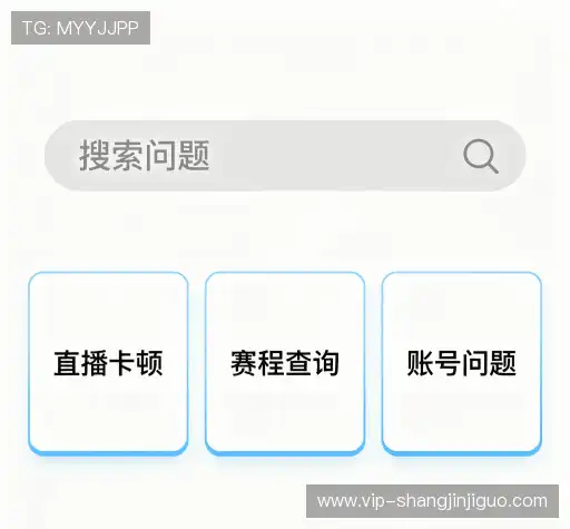 问题解答馆